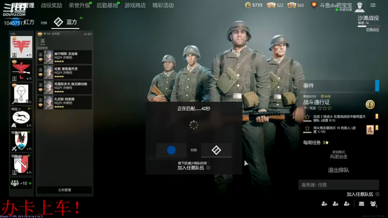 【2022-03-11 12点场】毒葯宝宝：诺曼底，GOGOGO