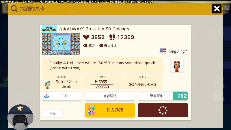 我在斗鱼看白白的胖胖呀直播马里奥制造