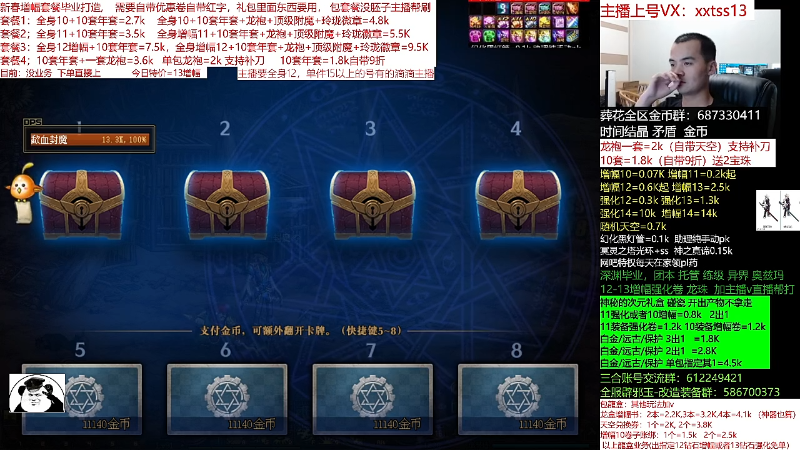 【DNF】今日不服的精彩时刻 20220313 00点场