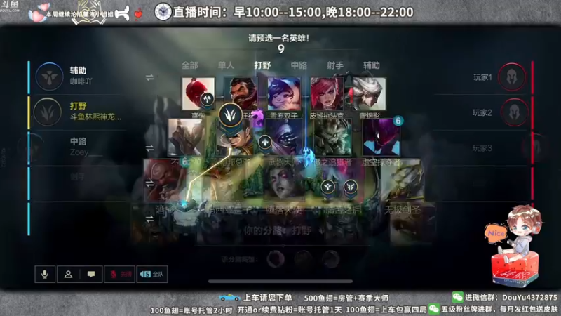 【2022-03-13 12点场】林熙Lxxi：下单上车，帝王享受！