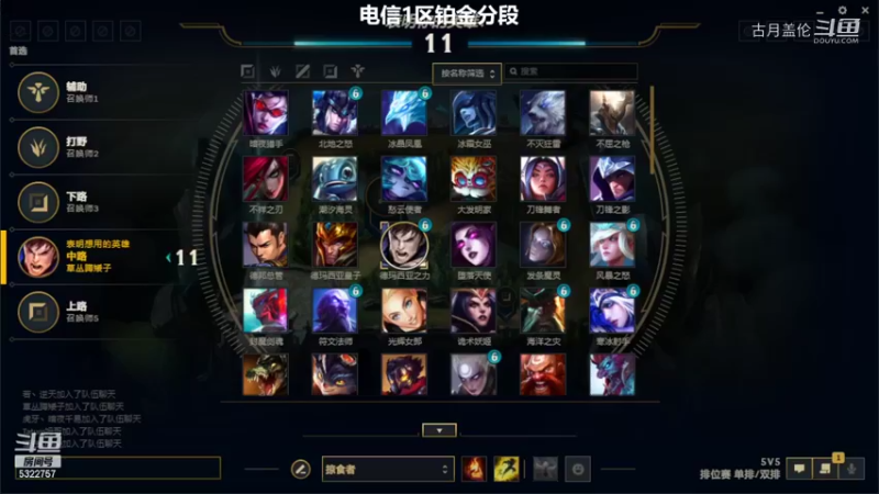 中单盖伦对线冰女5-3结束游戏实力压他1级....