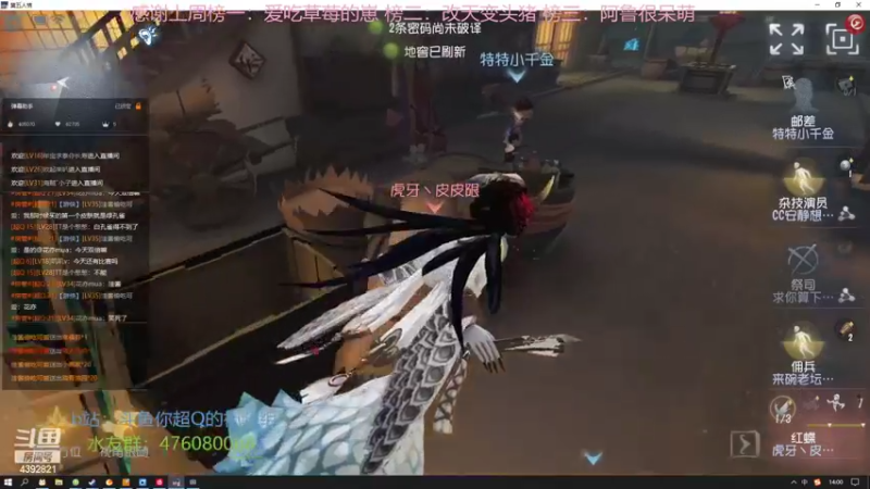 【2022-03-13 14点场】你超Q的：今天黄金双倍下午五点看日服决赛！！！