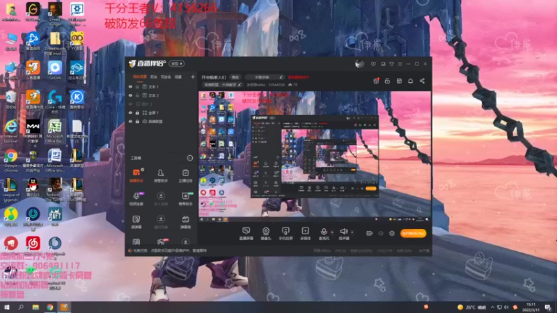 【2022-03-11 15点场】冰块哥ekko：峡谷之巅千分局
