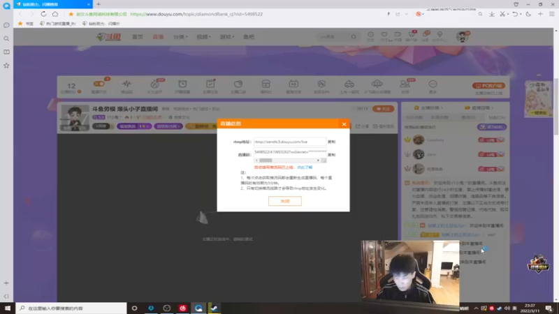 【2022-03-11 23点场】17小鬼丷：斗鱼劳模 爆头小子直播间