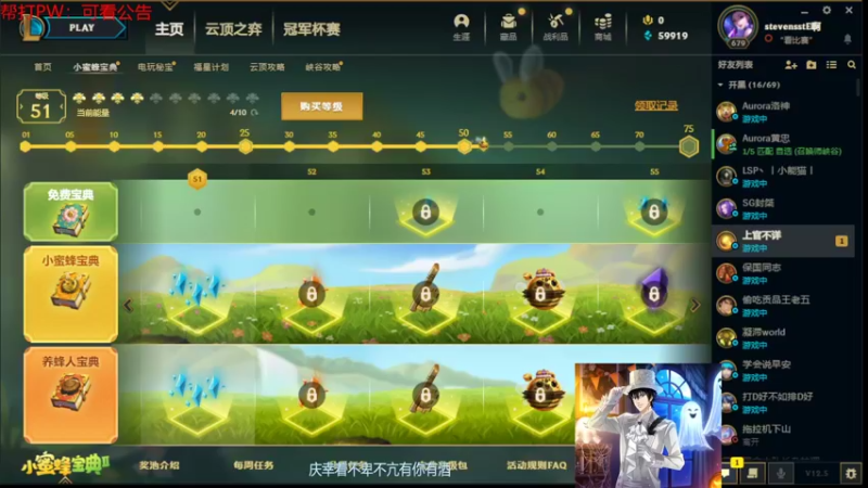 【2022-03-12 20点场】罢南万顷：随机英雄  最搞时刻