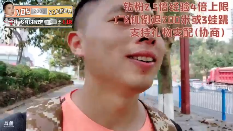 【2022-03-13 14点场】逐梦兄弟：邓红军徒步回基地，熬跨军军