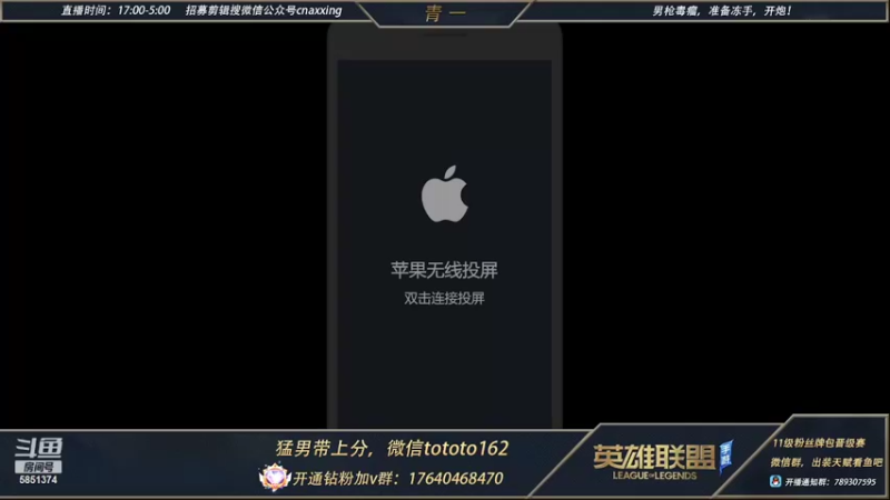 【2022-03-12 17点场】心星丶青一：青钢影重回陆地神仙境