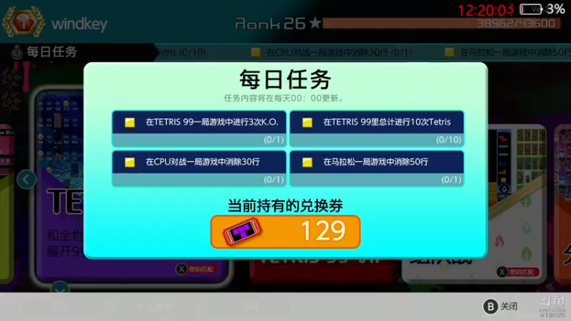 【2022-03-11 12点场】windkey：千人mugen大乱斗！开战！