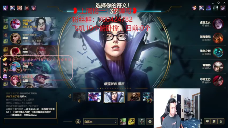 【2022-03-10 21点场】白菜ad：网一薇恩，肌肉猛男
