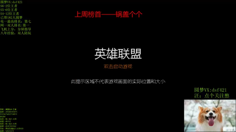 【2022-03-04 21点场】追风皇帝：上分进，等待S6第三个王者