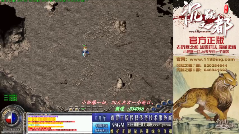 【2022-03-12 23点场】沉默的牧神：沉默之都，小怪爆一切！
