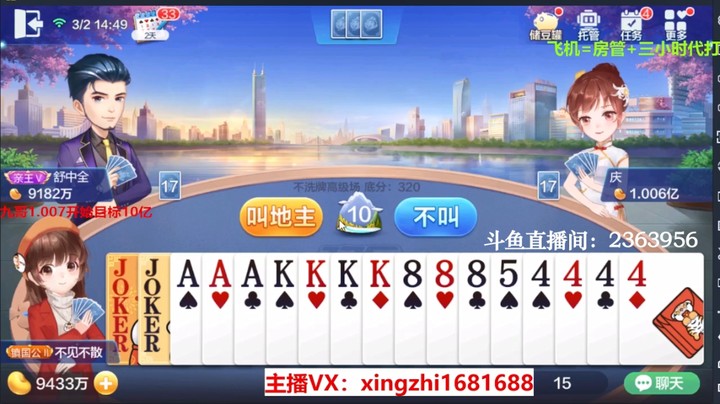 4082不洗牌：牌优秀，人更优秀！