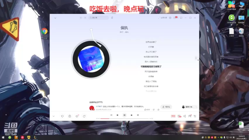 【2022-03-08 18点场】雪月想要干点啥：你随意，我任性 10377549