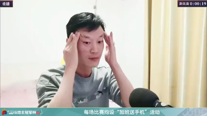 【2022-03-13 09点场】JJ斗地主官方：斗地主冠军杯，S4季前热身开战