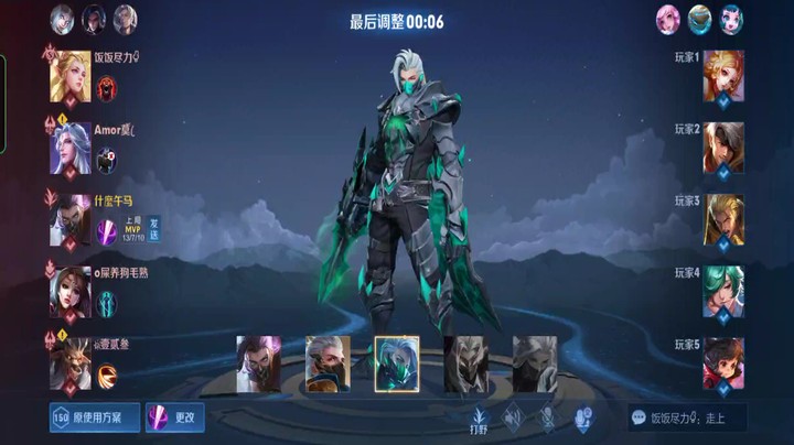 这局我就非和妲己杠上了~我兰陵王还能怕你？