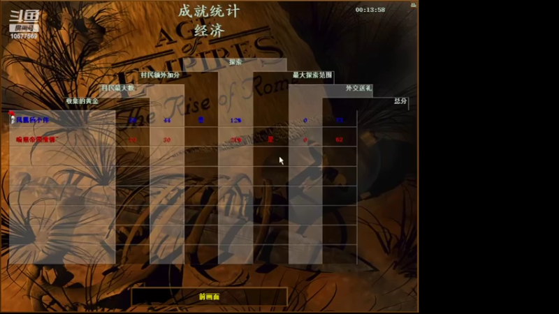 【2022-03-12 22点场】明哥289：明哥289的直播间，罗马复兴