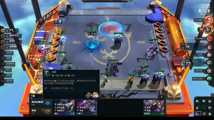 【英雄联盟】路小轩的精彩时刻 20220313 11点场
