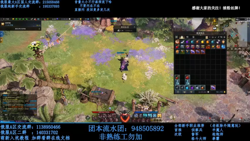 【2022-03-12 22点场】幼稚灬北城：金牌讲师！失落的方舟(俄服)