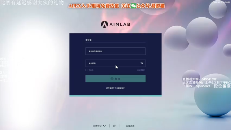 【2022-03-13 09点场】阿祖AZu2tap：究极无敌钻分奖励gogogo