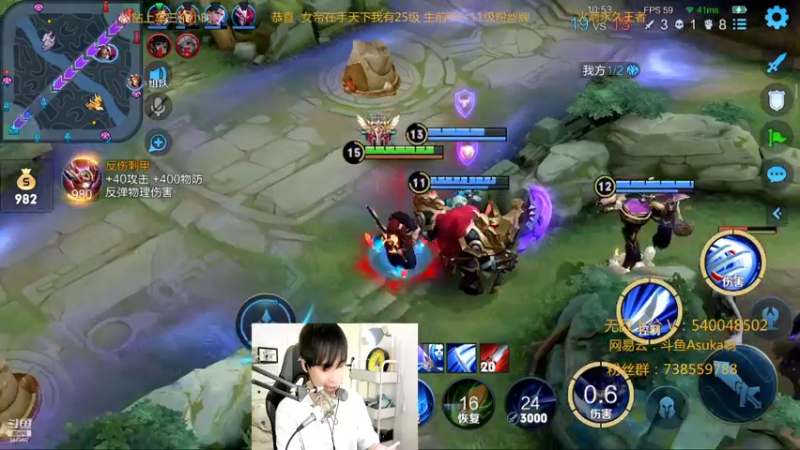 【2022-03-13 01点场】路人王Asuka：【QQ区微信区双区，冲全国李白老虎中】