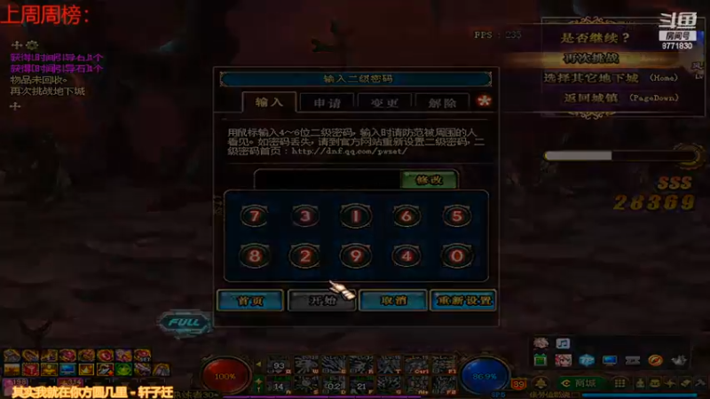 【2022-03-13 09点场】卡赞亮少：我能有今天全是因为你们承蒙关照