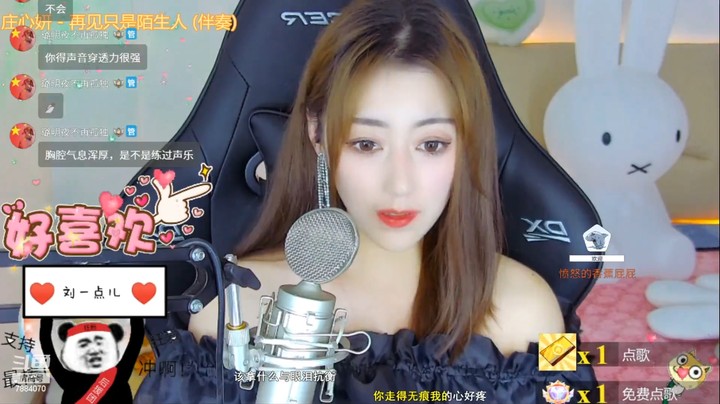 刘一点美女小姐姐唱歌真好听啊
