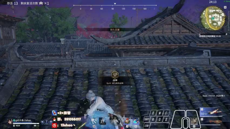 【2022-03-12 19点场】13shao丶：[13shao]  瞅瞅有东西学吗?