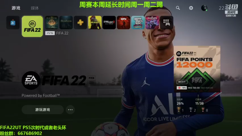 【2022-03-12 22点场】泽元元元元：小环一下周一周二周赛