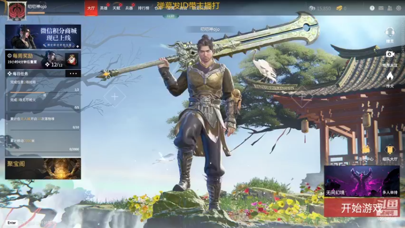 【2022-03-13 08点场】神神叨叨ovo：娱乐o直播间