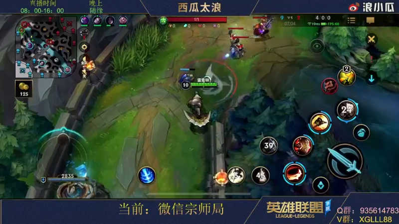 【2022-03-13 20点场】西瓜太浪xx：✔【推荐】上单导师怡宝