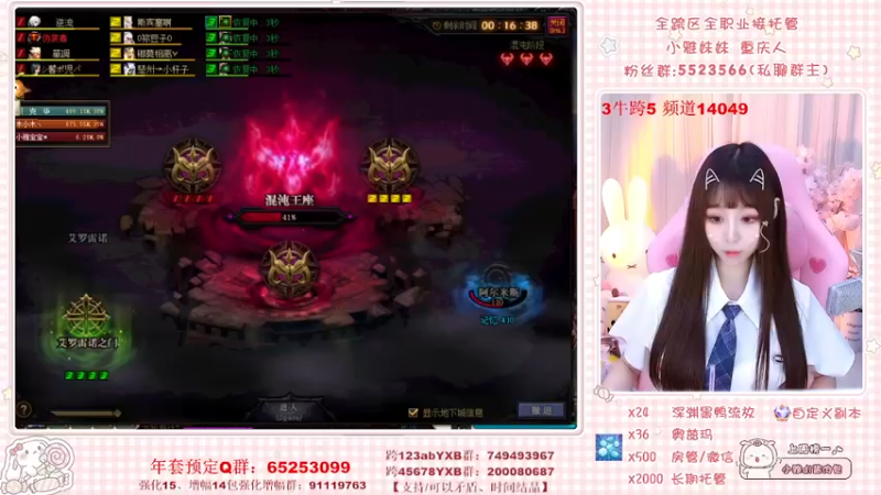【2022-03-12 22点场】小雅妹妹m：♥️不排队团本、深渊、练级❥