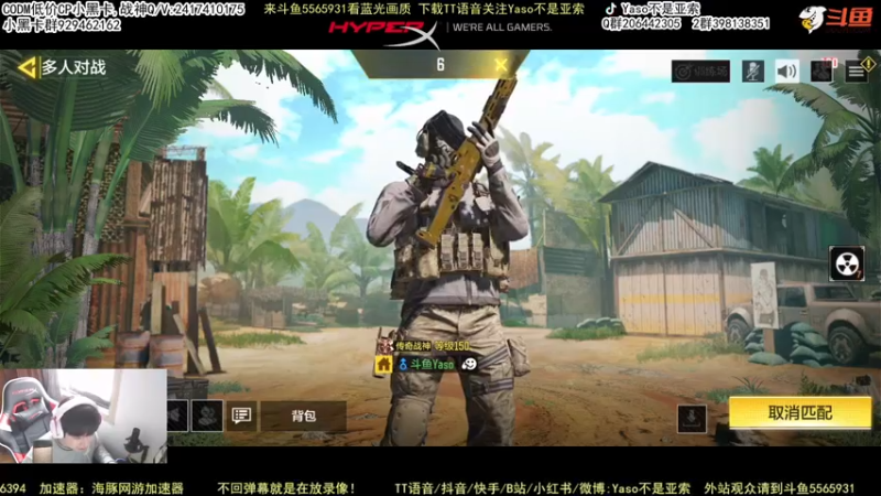 使命召唤手游2022-03-10 15-03录像