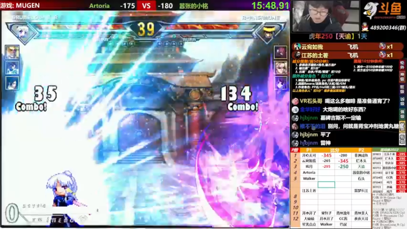 【2022-03-09 22点场】那日的风：【MUGEN】早早早