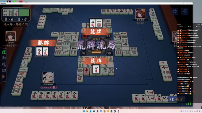 【2022-03-13 01点场】小乐碎片：大别野五排西天取经