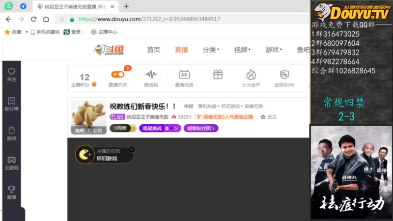 【2022-03-06 19点场】纳尼亚王子英雄无敌：愿世界和平！ 27120