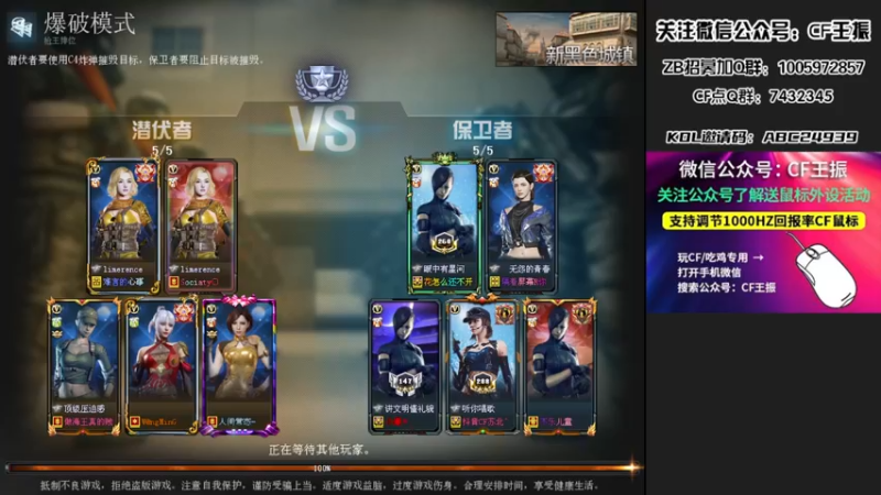 【2022-03-12 20点场】CF王振：最远的你们是我最近的爱`-`
