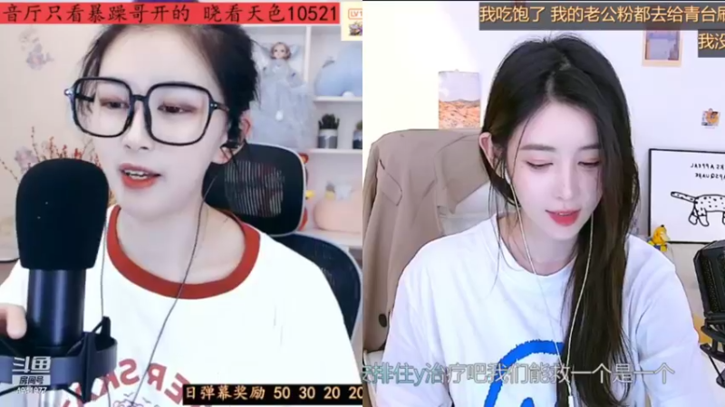【2022-03-13 02点场】晒网的慧儿呀：今天又是谁的小旺仔呀
