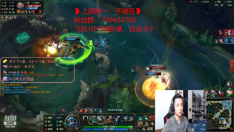 【2022-03-12 23点场】白菜ad：网一薇恩，肌肉猛男