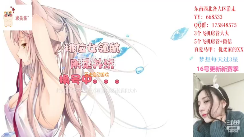 【2022-03-12 19点场】情久优柔：排位女土匪,第一女QBZ.全区秒