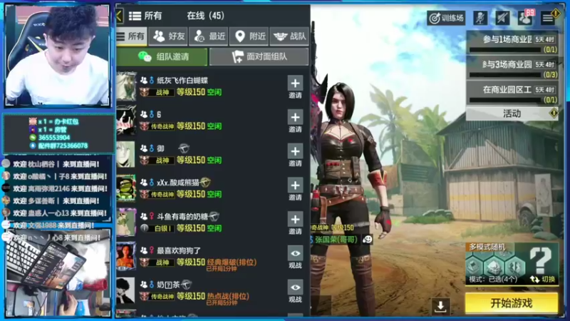 【2022-03-12 19点场】山山鸭：上分干货讲解，有问必答！