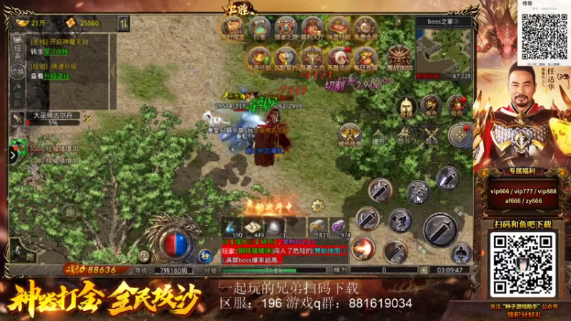 【2022-03-13 03点场】秦虹1994：秦虹：兄弟们晚上好！！