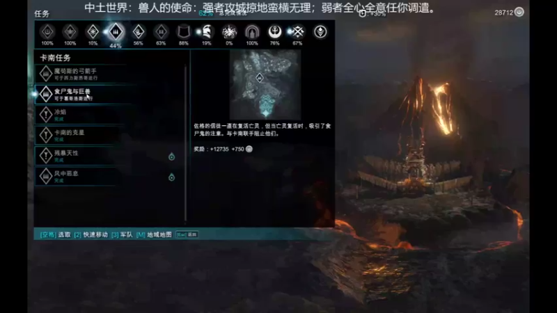 【2022-03-13 19点场】乾坤70传说：乾坤⑦传说2022陪伴您365天