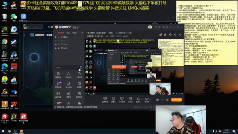【2022-03-12 22点场】LMQ丶小搞笑：斗鱼小搞笑，宗师王者局！