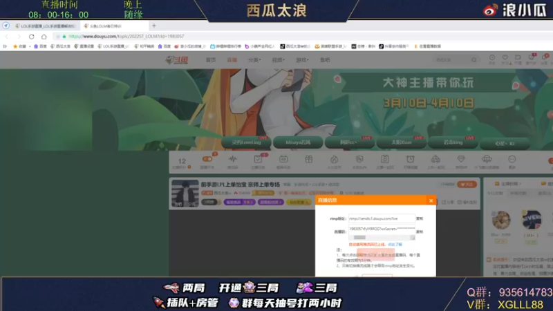 【2022-03-13 11点场】西瓜太浪xx：✔【推荐】月下无限连