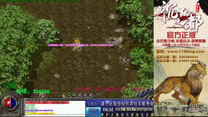 【2022-03-11 21点场】沉默的牧神：沉默之都，小怪爆一切！