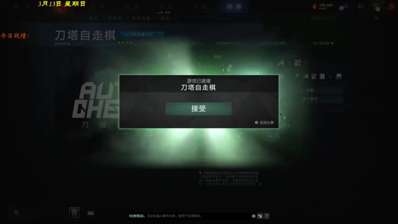 【2022-03-14 17点场】棋待诏3321：也许开摆也是另一种美~