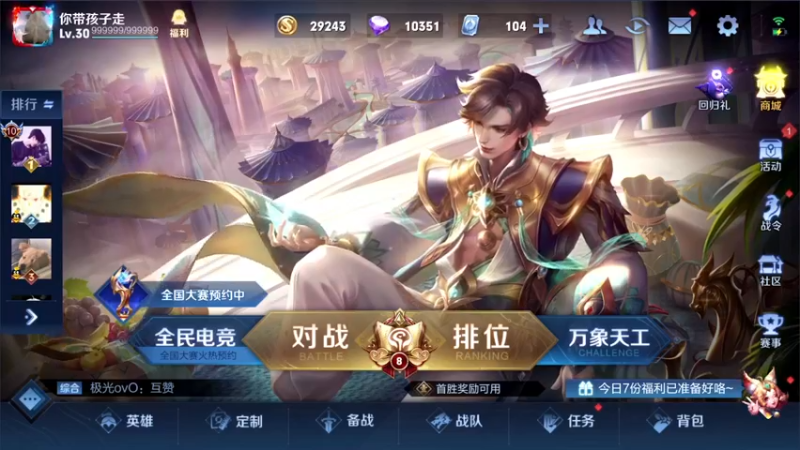 【2022-03-14 19点场】三炮zzz：没有标题。 1591803