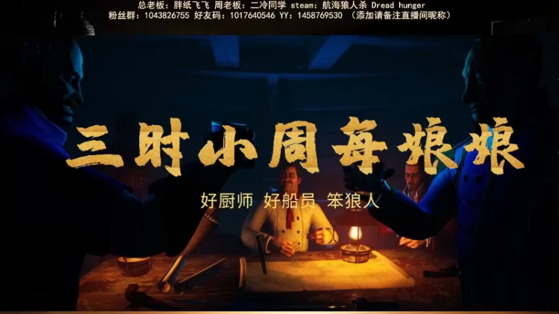 【2022-03-14 19点场】三时小周每娘娘：以前我只专心做饭现，在有机会我要学自卫