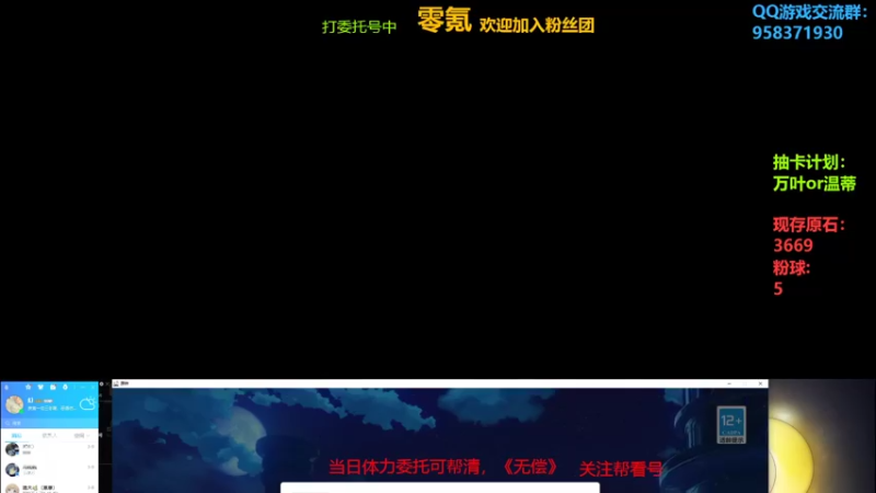 【2022-03-13 21点场】神雕大侠s：零氪主播哦