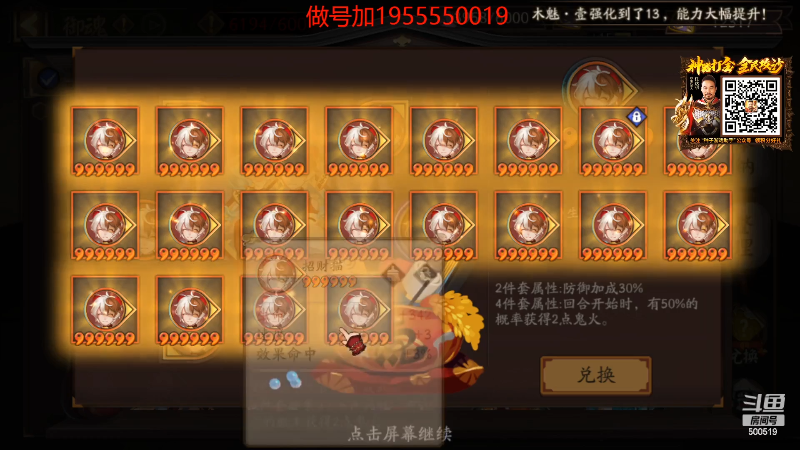 【阴阳师】无聊透顶的朴朴的精彩时刻 20220314 22点场